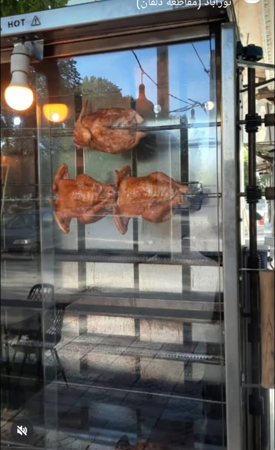 سوخاری کیلویی لنیما در نورآباد